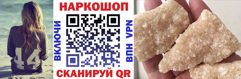 Где продают наркотики Семёнов APVP  Гашиш  Каннабис 