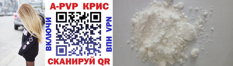 kraken вход  Семёнов  APVP кристаллы  где можно купить наркотик 