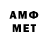 МЕТАДОН VHQ K and