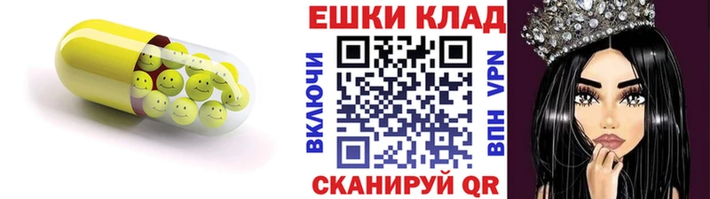 ЭКСТАЗИ 280мг  Семёнов 