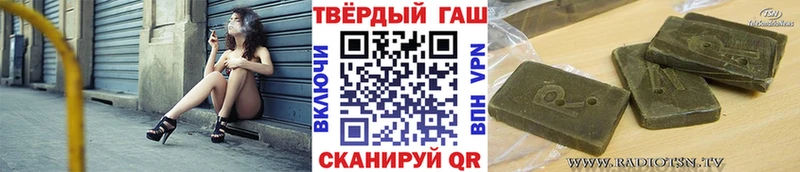 ОМГ ОМГ вход  наркотики  Семёнов  ГАШИШ Premium 