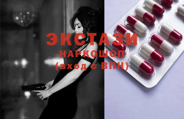 спиды Бронницы