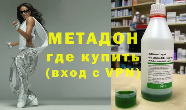 спиды Бронницы
