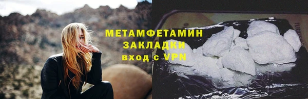СК Слюдянка