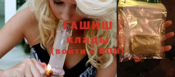 ALPHA PVP Снежногорск