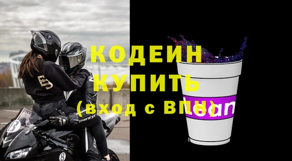 меф VHQ Бугульма
