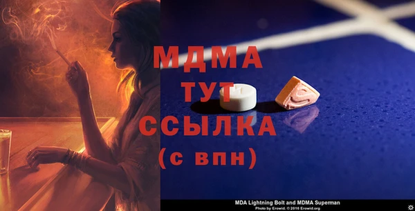 меф VHQ Бугульма