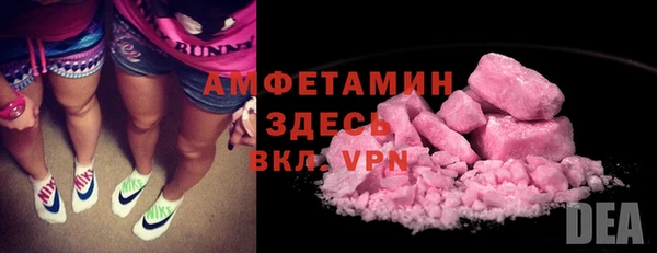 спиды Бронницы
