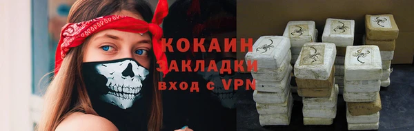 меф VHQ Бугульма