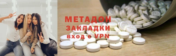спиды Бронницы