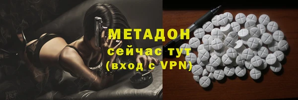 меф VHQ Бугульма