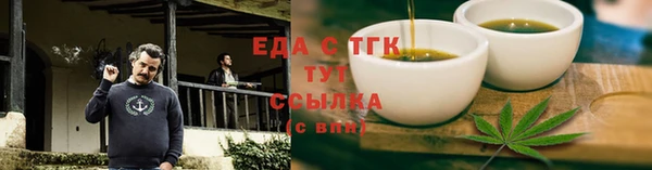 спиды Бронницы