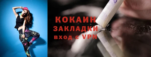 марки nbome Пестово