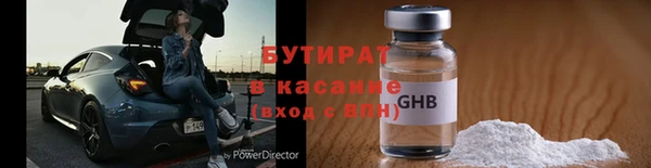 первитин Снежинск