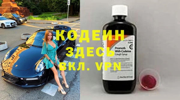 первитин Снежинск