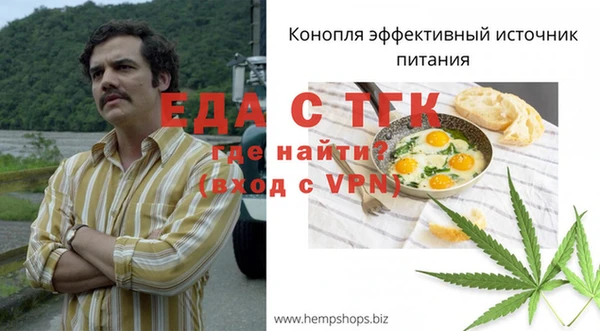 СК Слюдянка