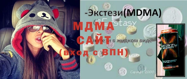СК Слюдянка