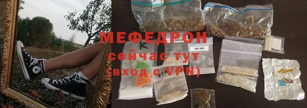 спиды Бронницы