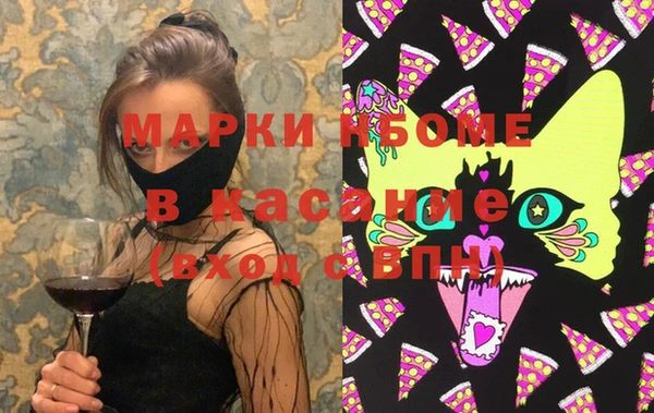 первитин Снежинск