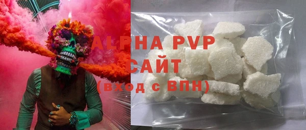 первитин Снежинск