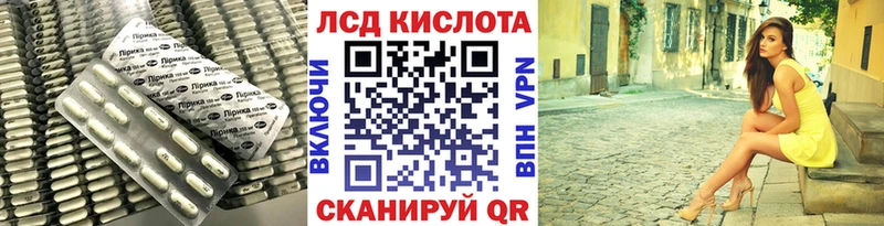 omg ссылка  Семёнов  ЛСД экстази ecstasy  где продают  