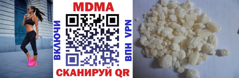МДМА VHQ  цена   площадка официальный сайт  Семёнов 