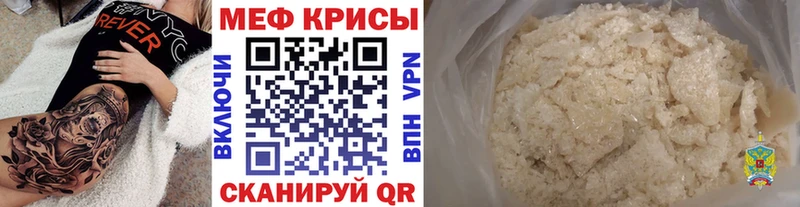 как найти   Семёнов  Меф кристаллы 