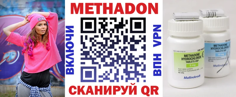 Метадон мёд  Семёнов 