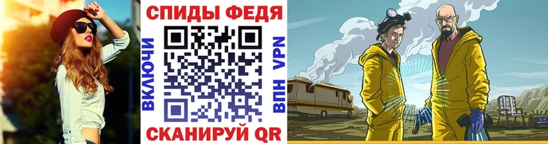 mega как войти  Семёнов  Метамфетамин Methamphetamine 