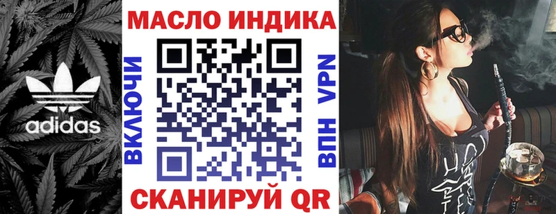 ТГК гашишное масло  KRAKEN онион  Семёнов 