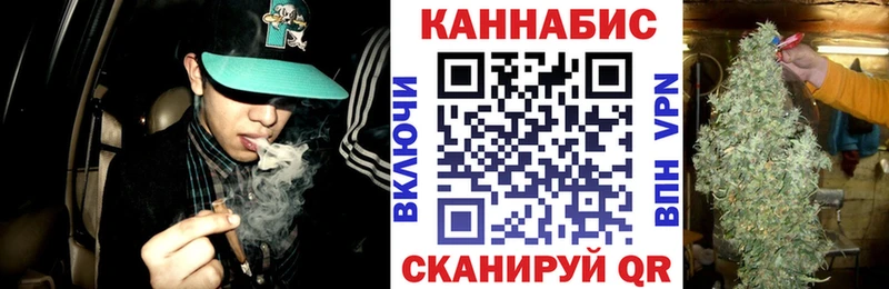 Конопля планчик  продажа наркотиков  Семёнов 